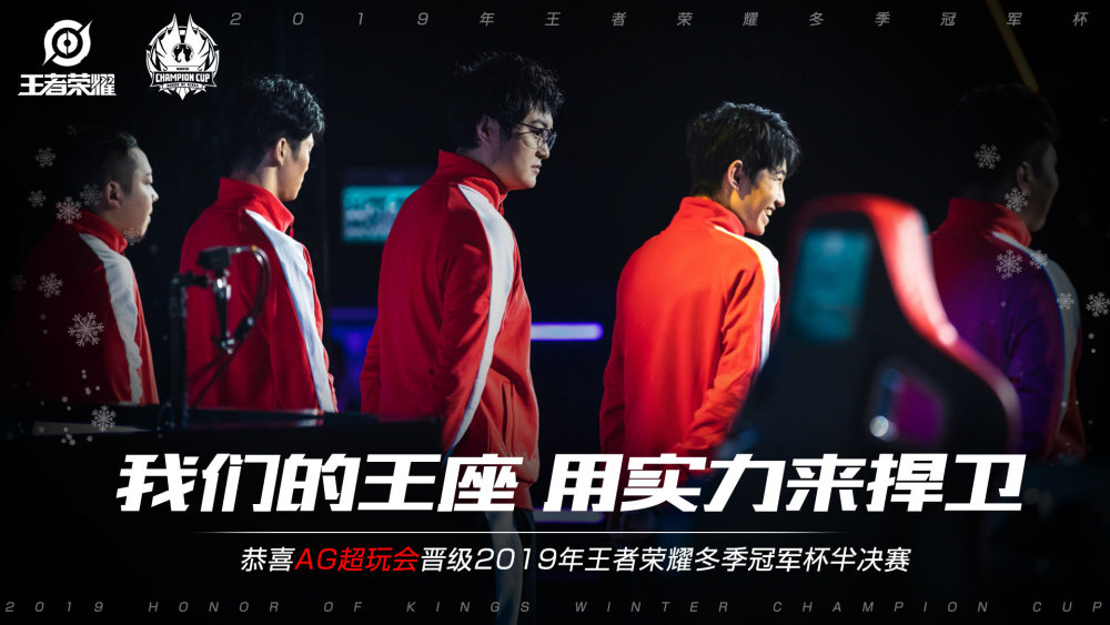 每支球队将