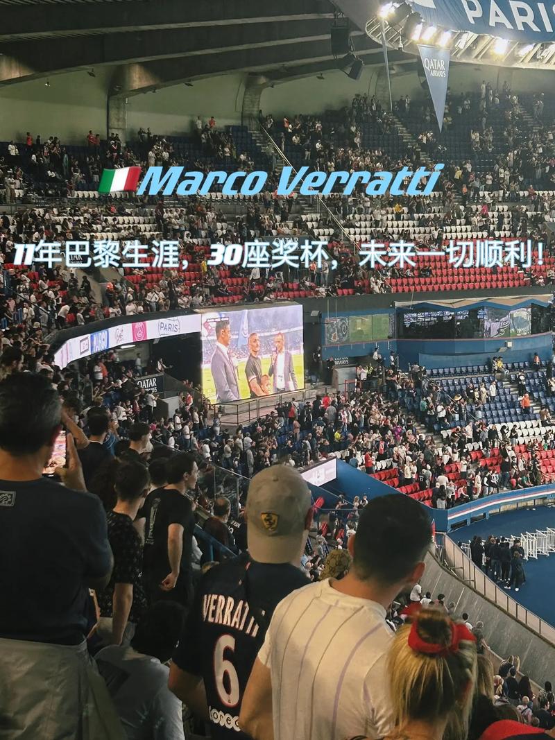 谢伊