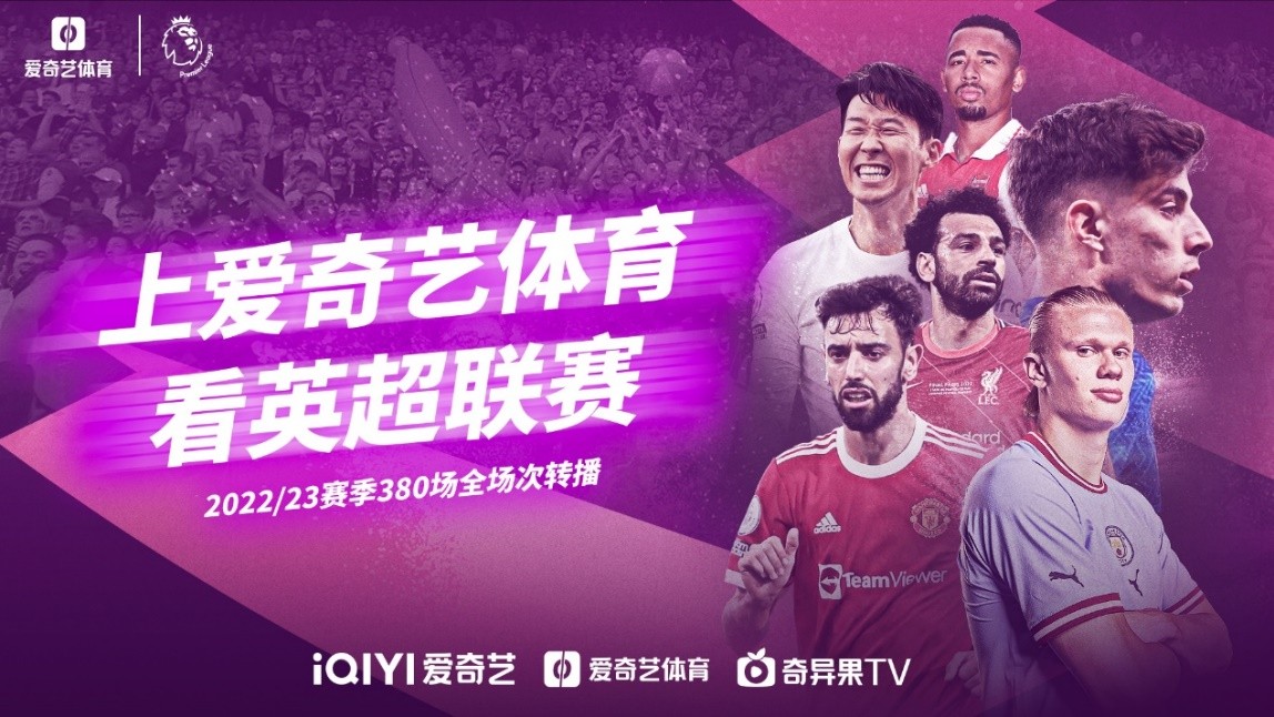 而他们的历