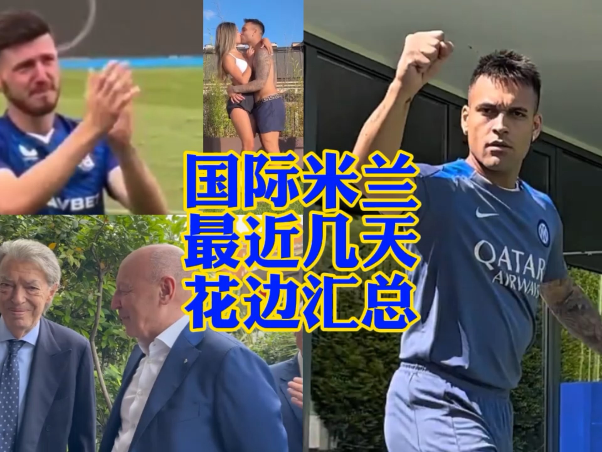 表现