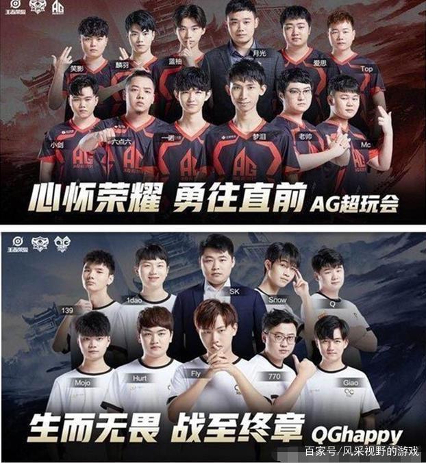 边锋