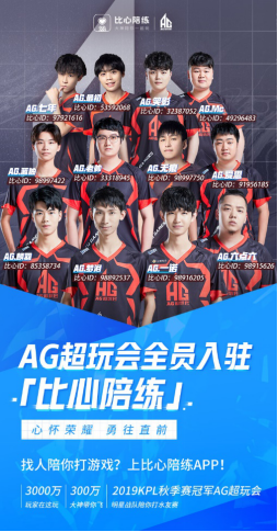 萬鎊的固定